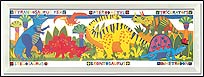 CR11003 Dinosaur Parade